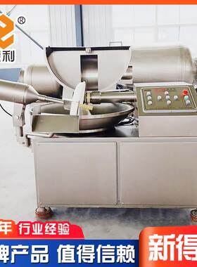 商用牛肉加工机设备胡MCL不锈酱钢萝卜斩碎器全自动饺子馅高速斩