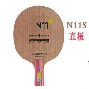 正品北京航天乒乓银河1N1N24N3NN5N67N8N9NN0N11S专业N12乒乓球拍