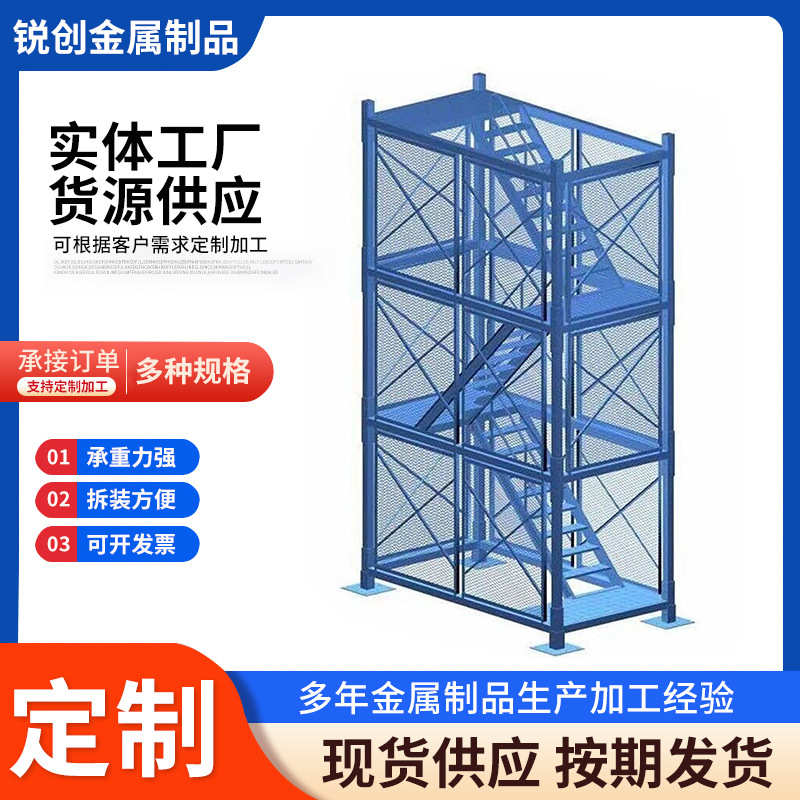 防护笼组合框架式梯笼 墩身防护梯笼 安全爬梯梯笼