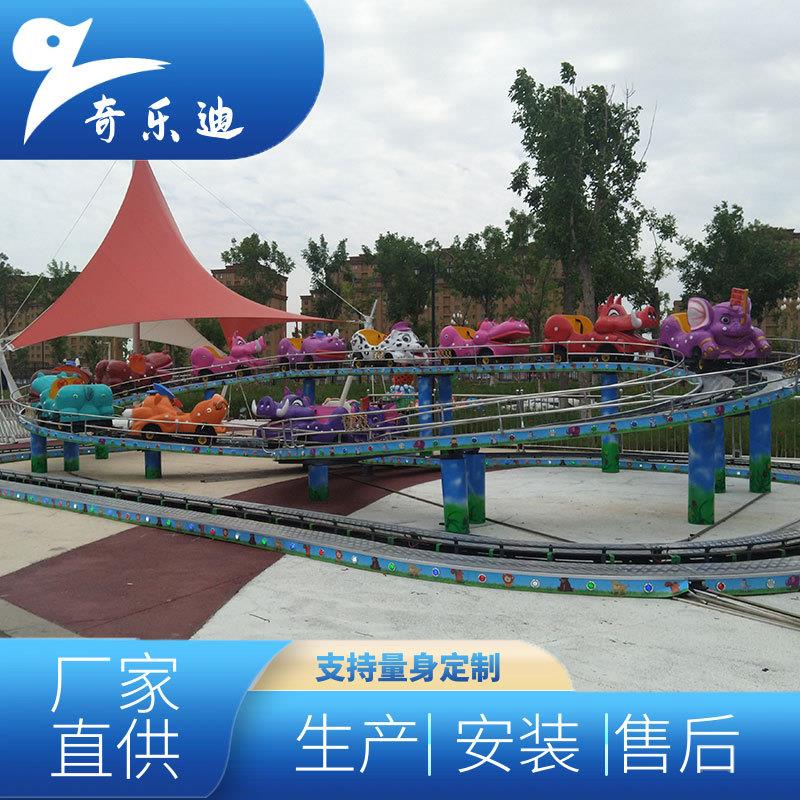 迷你穿梭太空穿梭小型迷你过山车立环跑车轨道类游乐设备设施