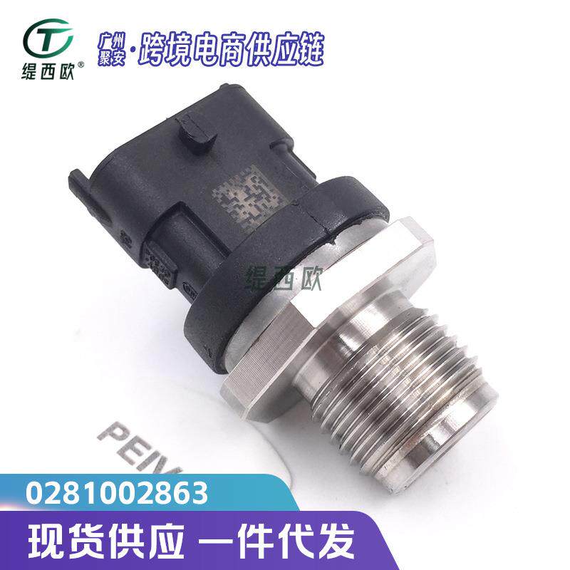 适用于现代雅绅特 伊兰特 图森 起亚 燃油轨压力传感器 028100286