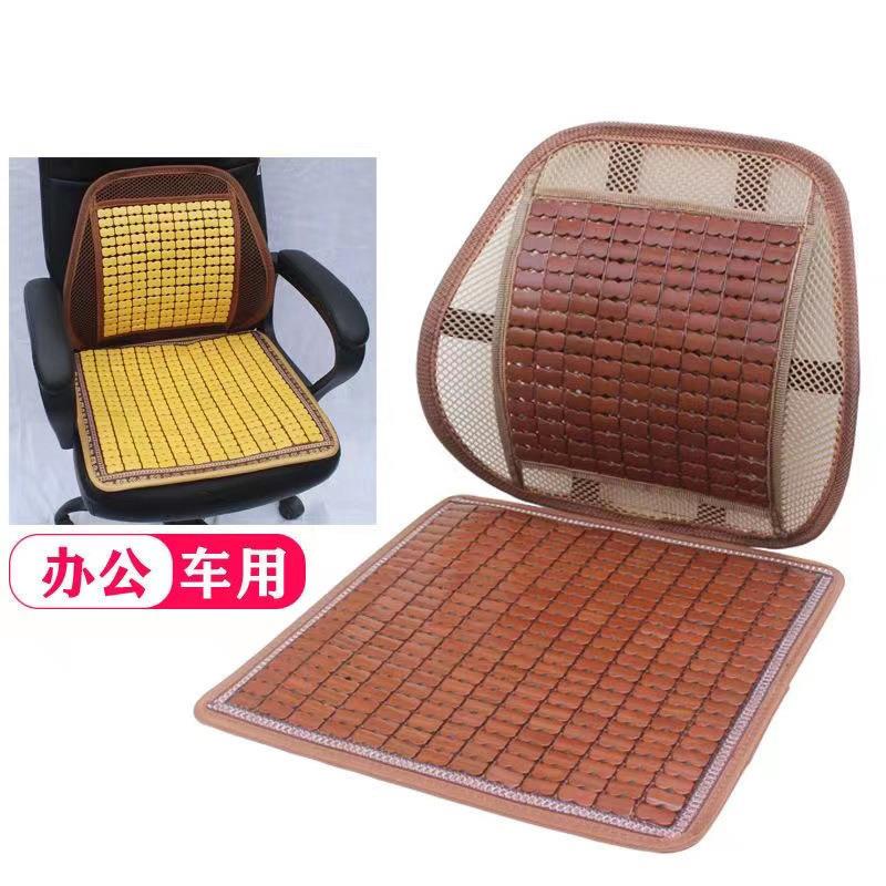 半夏夏季办公椅护腰靠垫麻将凉席坐垫汽车腰部凉垫车载椅子腰托