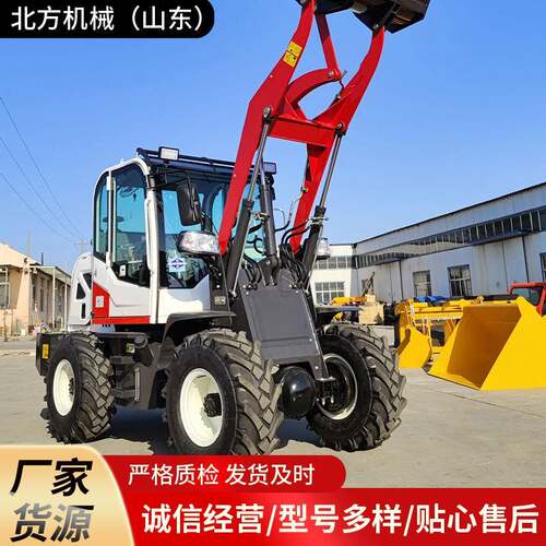 现货供应H930轮式装载机工程建筑推土装载机四驱轮式装载机