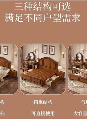 美式全实木床主卧1.8双人大床复古原木家具1.5米欧式简约高箱储物
