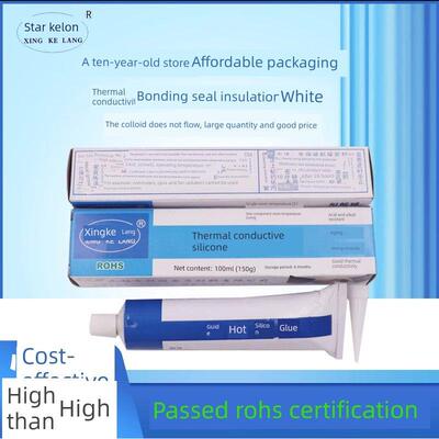 兴家郎导热硅酮散热胶白色不流动固化绝缘密封胶粘性散热器150g