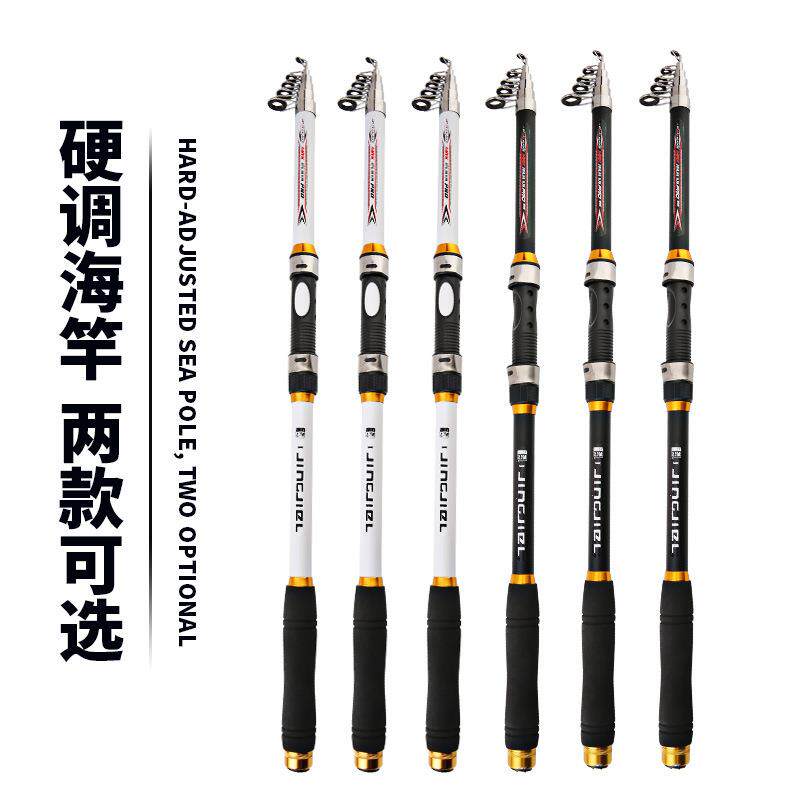 新品5层布海竿2.1米3.6米远投竿钓鱼竿抛竿厂家渔具跨境鱼竿