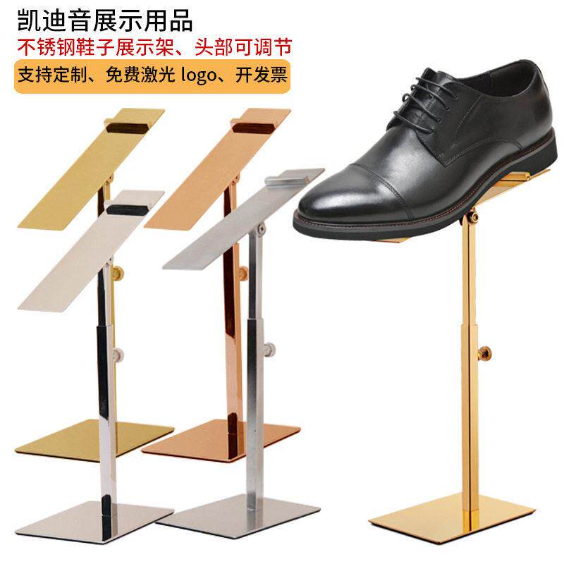 不锈钢鞋架展示架专卖店女鞋撑鞋托支架商场柜台皮鞋陈列展示架