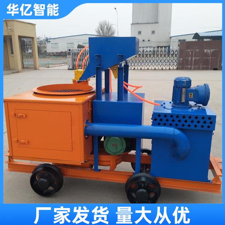 混凝土喷浆机 PZ干湿式气动液压喷射机矿用防爆轨轮支护坡喷锚机