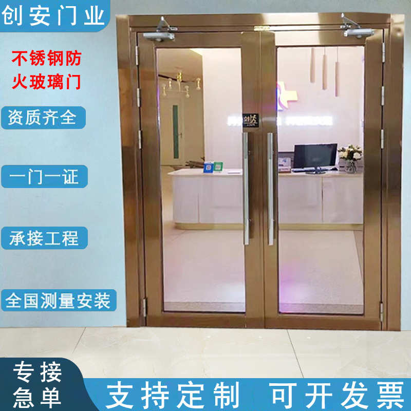 304不锈钢玻璃防火门甲乙级钢制防火门厂家直销商场201玻璃消防门