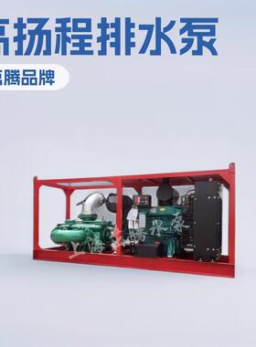 供应柴油机MD增压泵多级泵高扬程排水泵高扬程潜水泵
