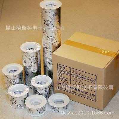 船用管道带自电气融定制胶带防火自防胶带 保护粘喷溅胶带硅橡胶