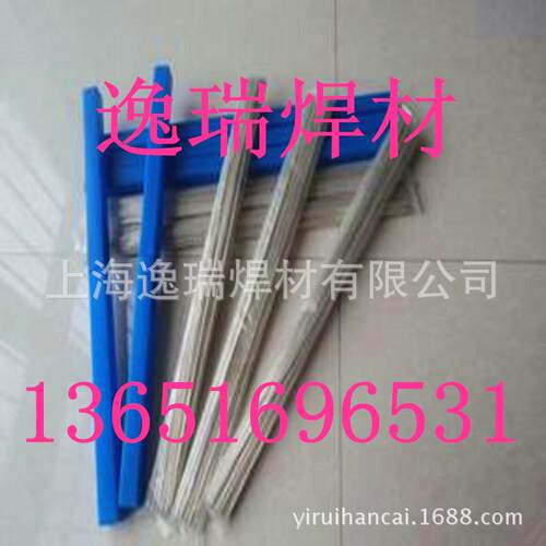 供应56%银焊丝/BAg-7银焊条 L321银焊条 BAg56CuZnSn银钎焊料