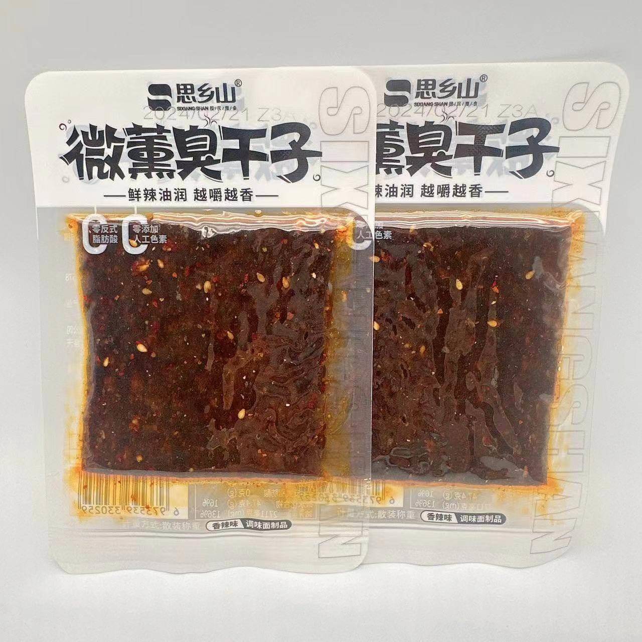 思乡山微醺臭干子平江辣条湖南特产休闲零食香辣麻辣微辣开袋即食