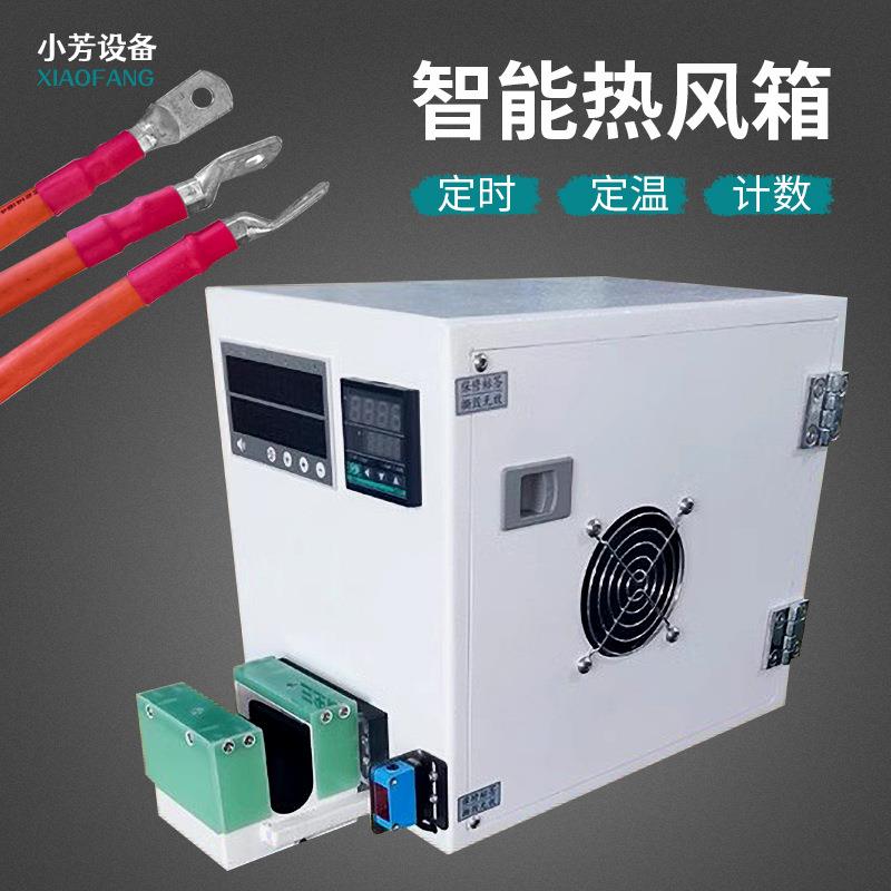 半自动热缩套管烘烤机电子线套管加热缩紧收缩机器设备高温大功率