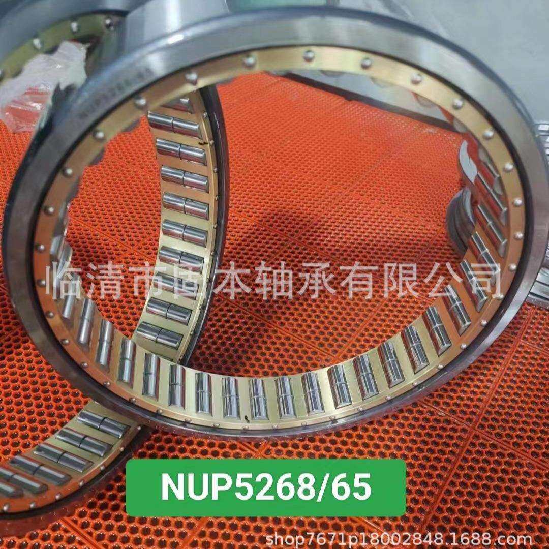 圆柱滚子轴承MU1308UM MU1308TM MU1309UM非标轴承 - 实物图
