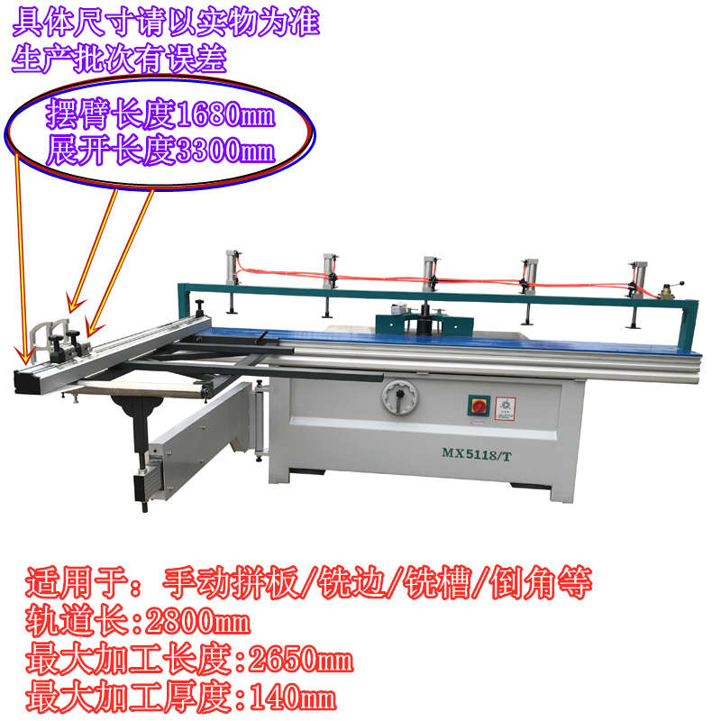 木工机械推台立铣 龙门架加长型2.8米台面 立铣机 铣边机 开槽机
