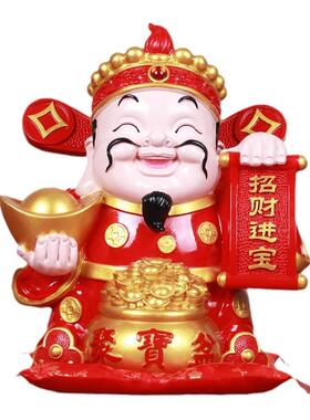 新年装饰品2024财神爷创意可爱家居客厅商场橱窗场景布置招财摆件