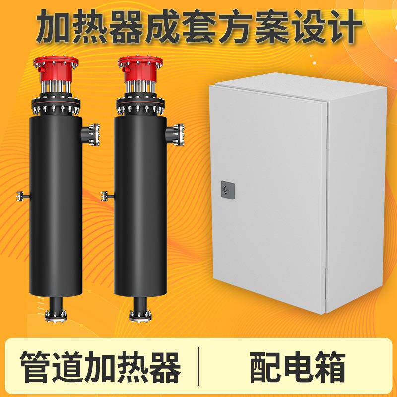 过热蒸汽加热器 实验室饱和蒸汽加热器 高温蒸汽管道气体电加热器