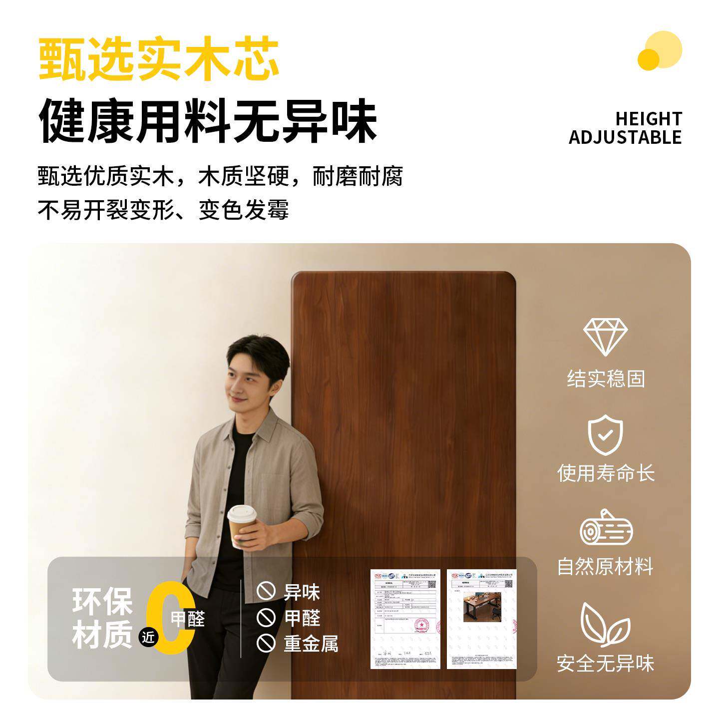 KRP实木动升降书电脑桌电智能电竞桌家用带抽屉办桌公四立柱桌学