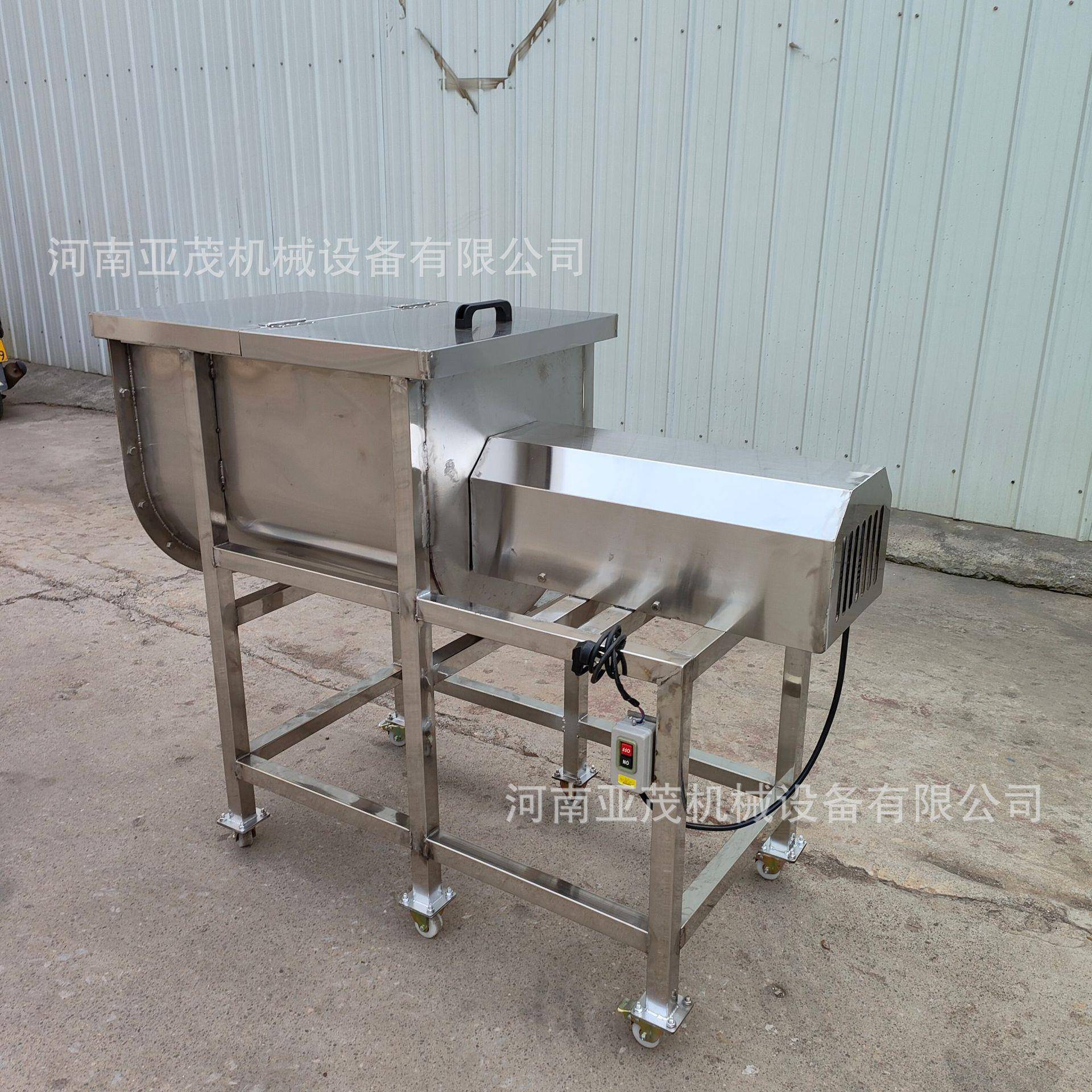 不锈钢宠物饲料混合机螺带式U型搅拌机干粉米粉混合机