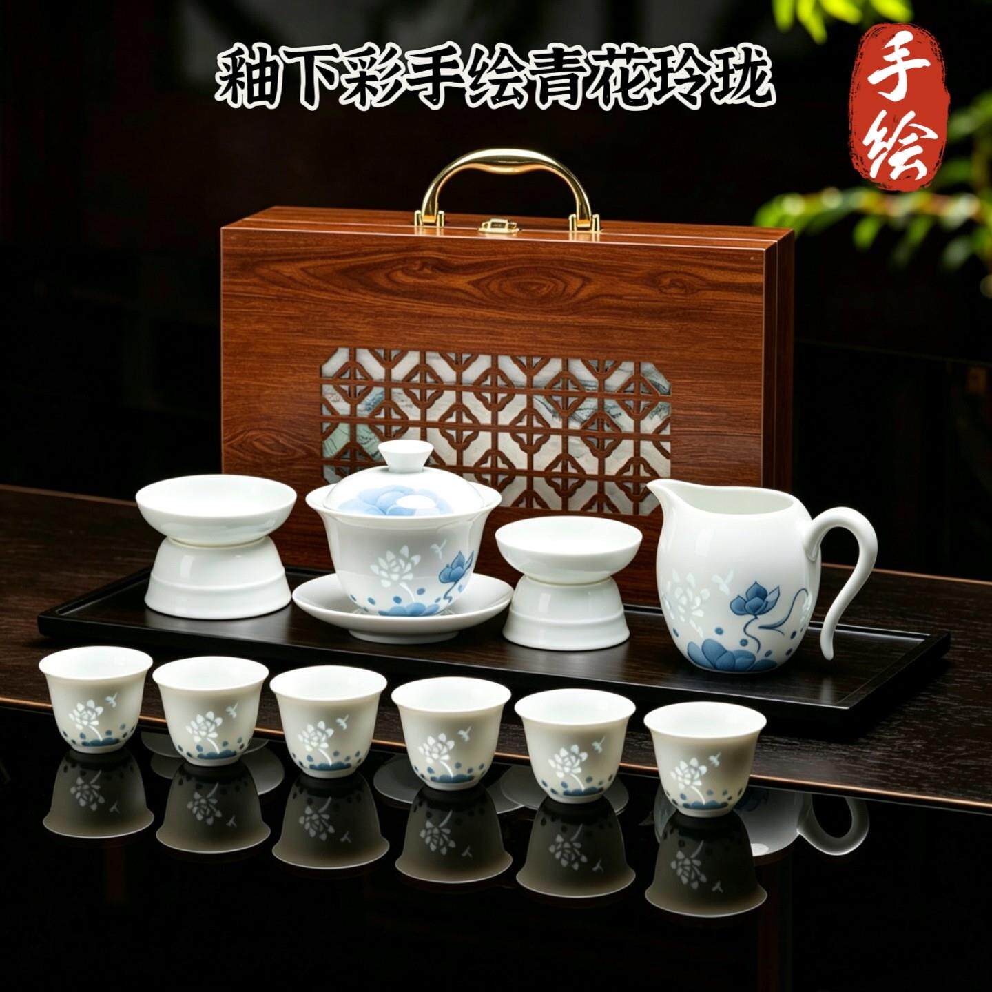 镂空玲珑陶瓷功夫茶具手绘青花瓷茶杯套装家用茶具高档礼品送礼