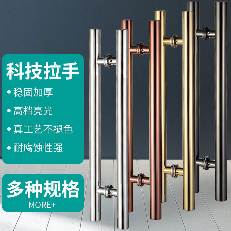 加厚玻璃门拉手圆不锈钢有无框门扶手玫瑰金黄钛合金木门把手对装