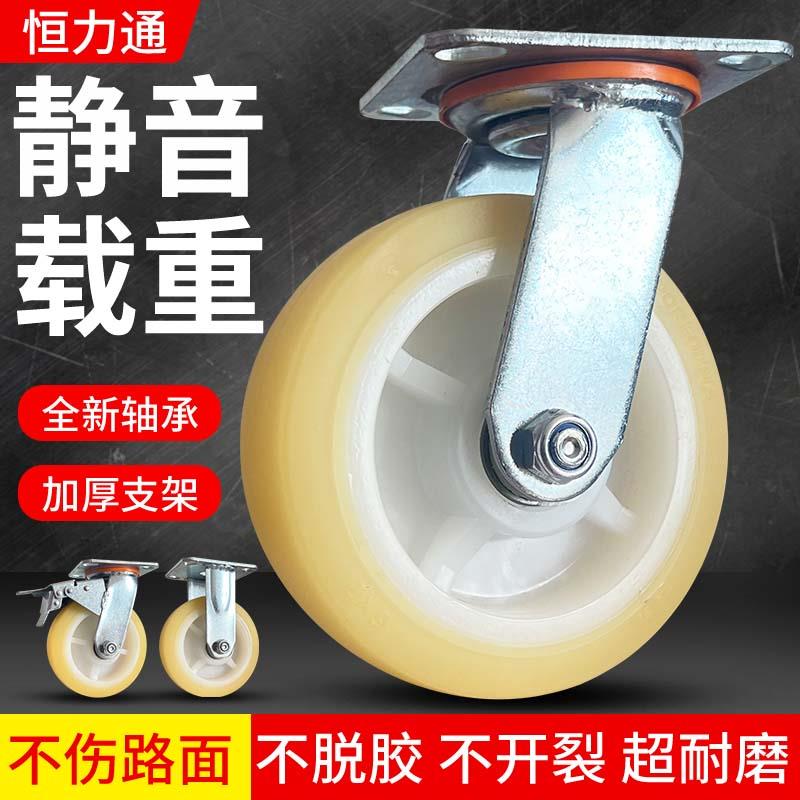 4/5/6/8寸静音万向轮重型橡胶轮手推车平板车轮子定向万向带煞车