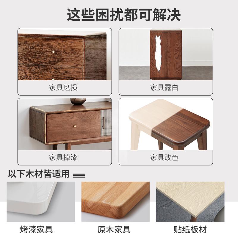 自喷漆家具木器漆家用改色木头柜子木门实木水性翻新木纹油漆喷