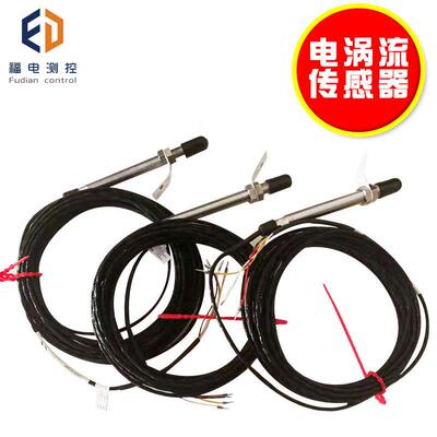 B&K VIBRO 德国申克一体化电涡流传感器 IN-081/3/110/50传感器