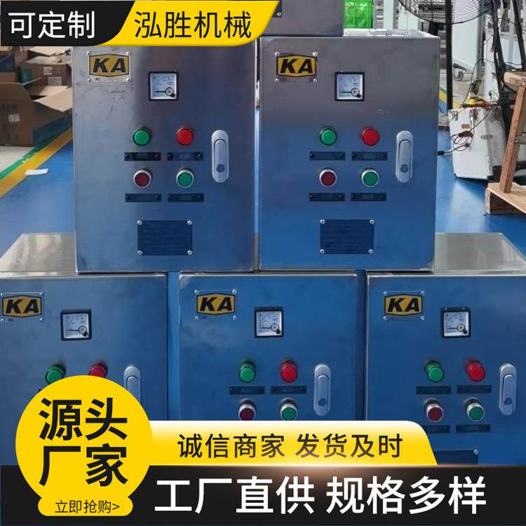 防泓胜厂家现货矿用安一般型plc控制柜矿安爆控制箱矿证电控柜