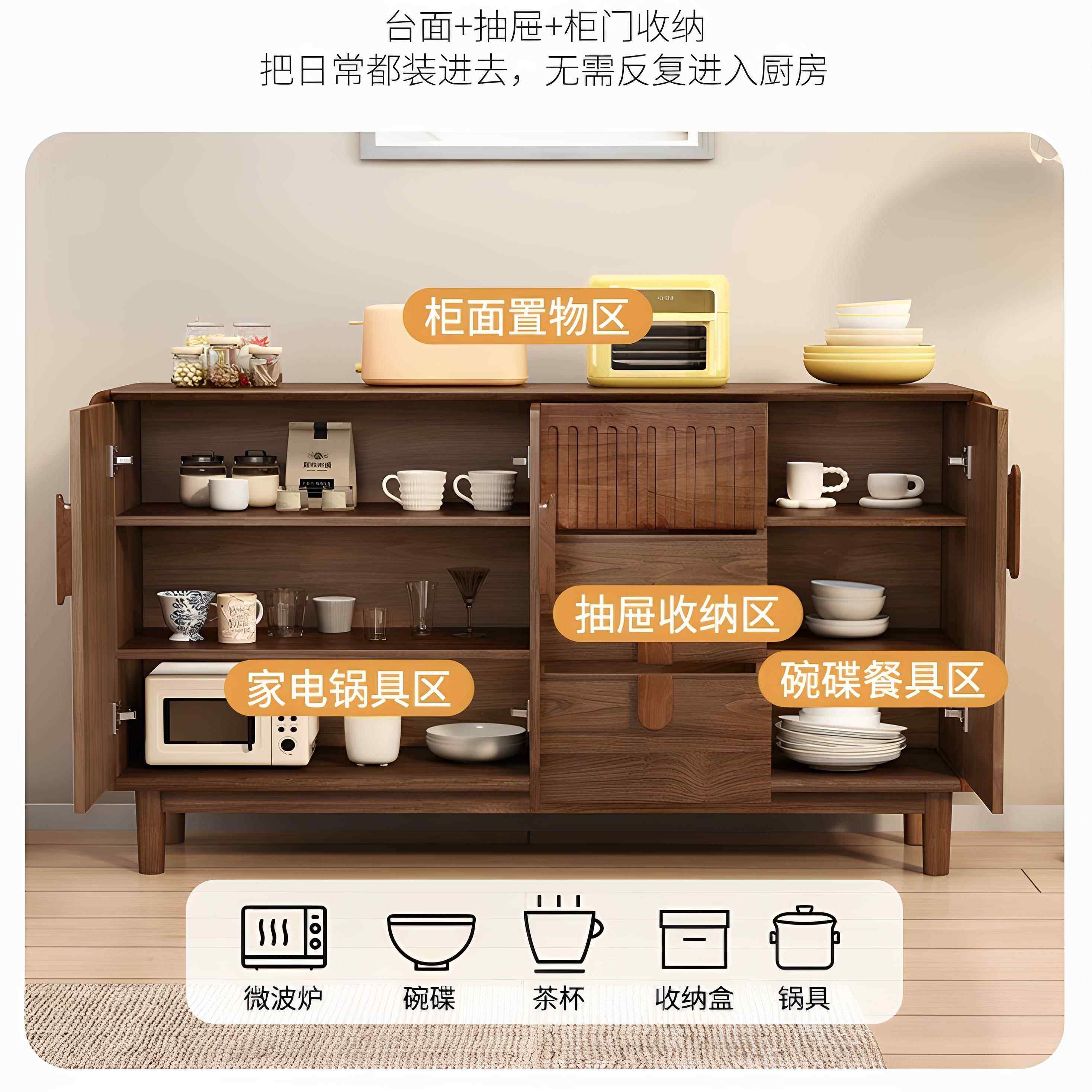 实木餐边柜简约现代置物柜收纳柜家用饭厅碗盘柜客厅茶水柜靠墙酒,住宅家具,餐边柜,淘宝优惠券,粉丝福利购,淘宝优惠卷