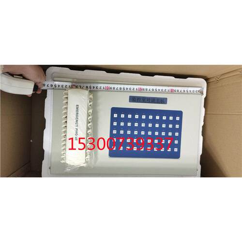 通力电梯五方对讲/对讲主机/20局-50局/TS-KC-50/30/40/20/100