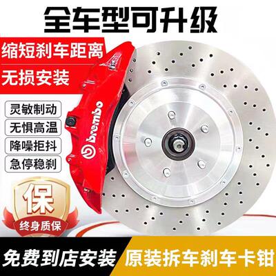 brembo/布雷博阿基波罗六活塞升级改装活塞C级F50鲍鱼AMG升级进口