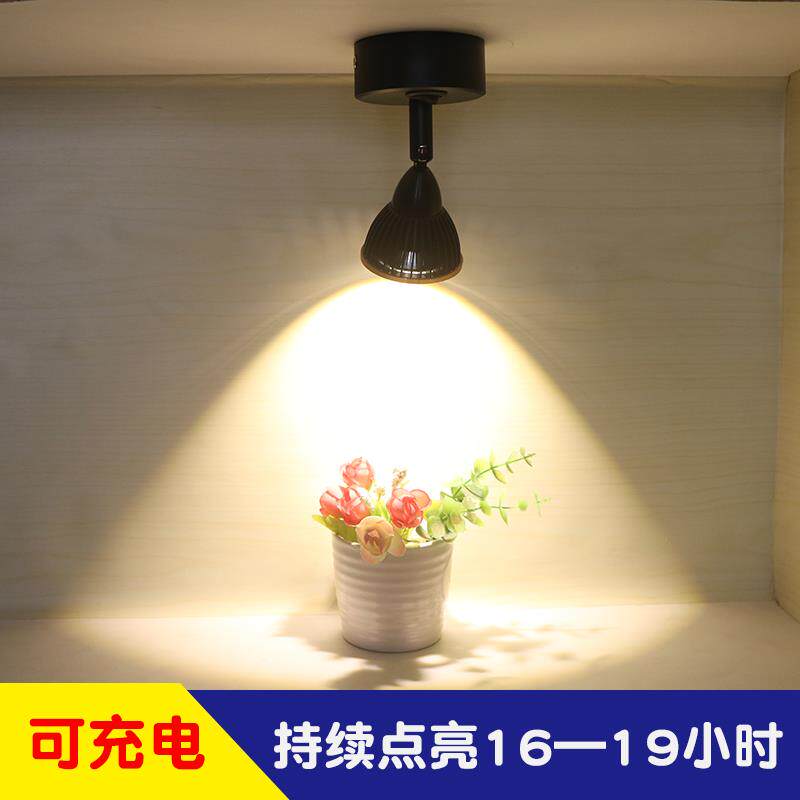 充电cob射灯免打孔 防眩光橱窗吸顶家用明装 可调角度无线led灯具