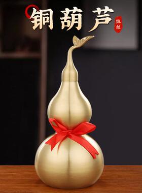 铜葫芦黄铜葫芦摆件开口带叶葫芦金属工艺品家居摆件八卦葫芦