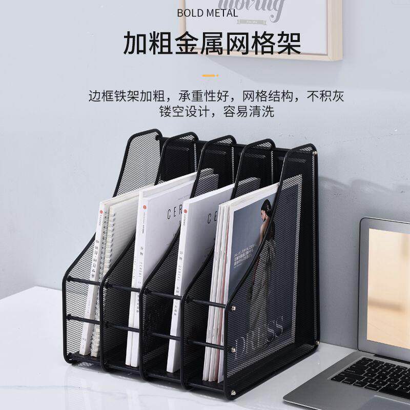 办公用品铁网时尚内圆弧四联文件架/文件盘座/书档/资料架/栏/框