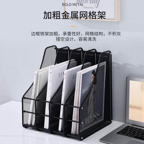 办公用品铁网时尚内圆弧四联文件架/文件盘座/书档/资料架/栏/框