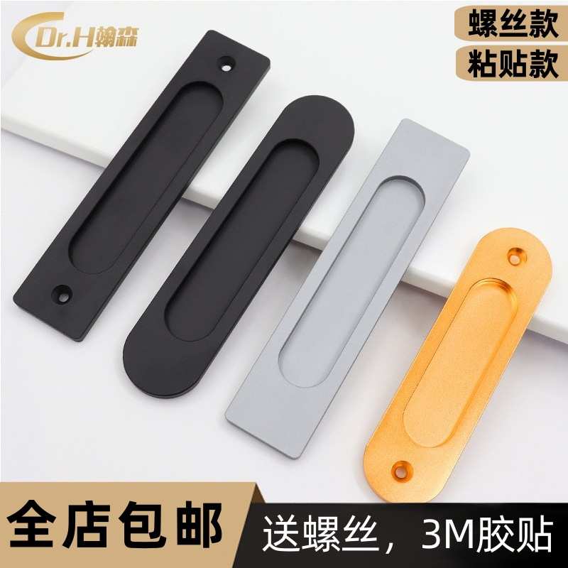 平开玻璃门专用免打孔拉手粘贴式厨房铝合金门窗平移推拉门把手