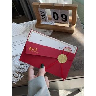 乔迁之喜请帖新居落成请柬喜帖搬家邀请函制作上梁入宅可打印