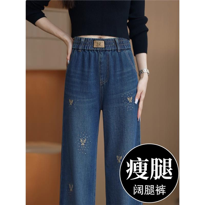 高档松紧腰牛仔裤女阔腿宽松梨型身材显瘦春秋高腰窄版显瘦直筒裤