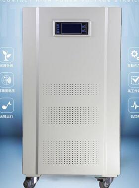 50kw三相智能稳压器sjw-50kva三相无触点稳压器SJW-60KVA