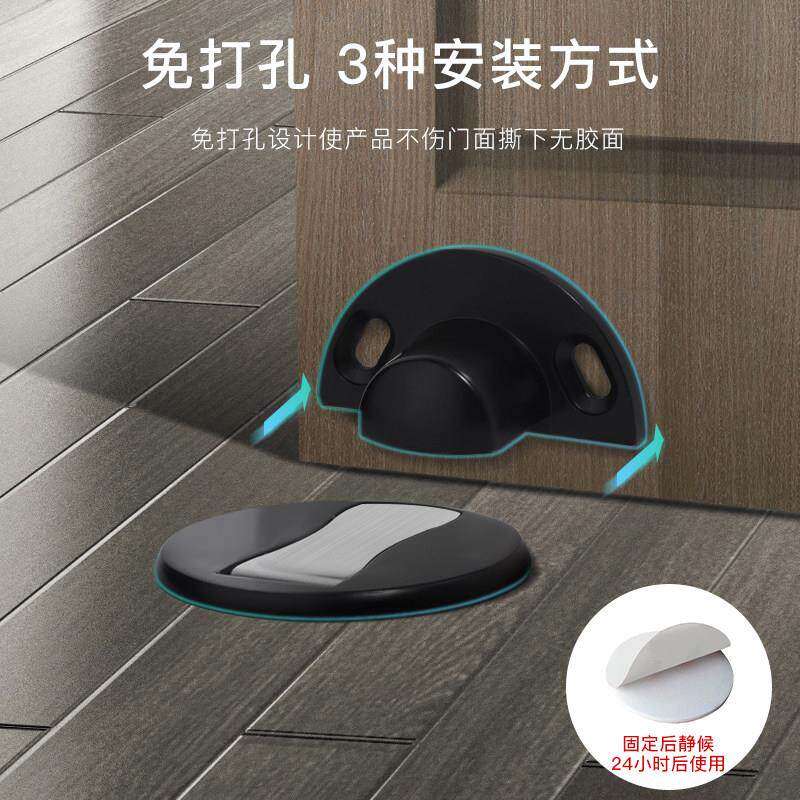 锌合金门免间打孔吸卫生地强吸门碰防撞门SORWDUER阻磁吸门器地装