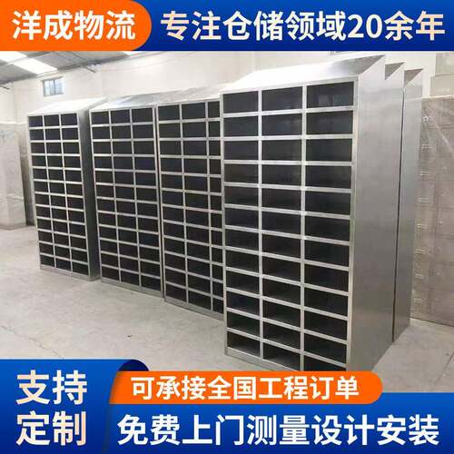 不锈钢储物柜寄存柜员工更衣储物鞋柜钢制办公室文件柜食堂餐盘柜