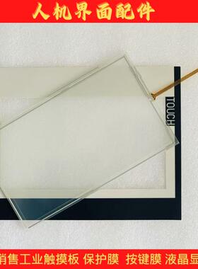 SMART1000IE V3 6AV6 648 6AV6648-0CE11-3AX0触摸板保护膜液晶屏