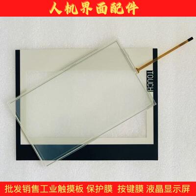 SMART1000IE V3 6AV6 648 6AV6648-0CE11-3AX0触摸板保护膜液晶屏