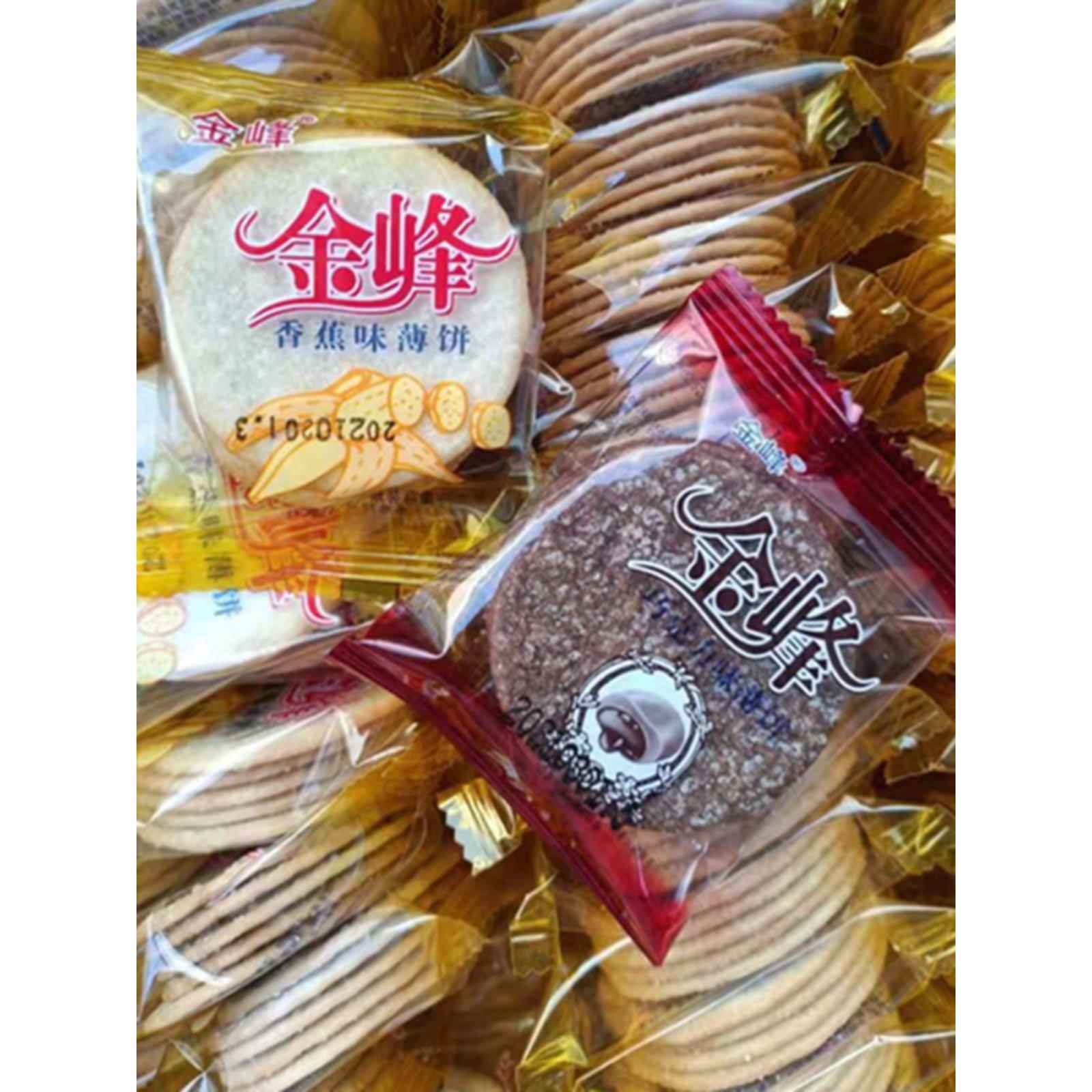 金峰巧克力饼干 5斤散装整箱小包装多口味香蕉味薄脆薄饼早餐零食