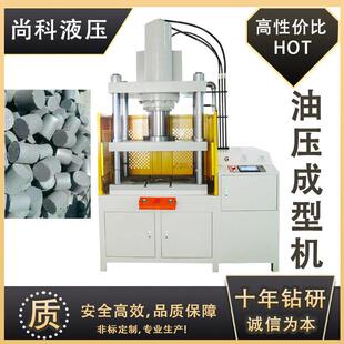 液压机压块废铝废钢金属压块成型铁屑废料四柱液压机出口