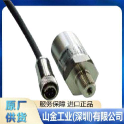 原厂直发压压力变送器JW-8700-02M