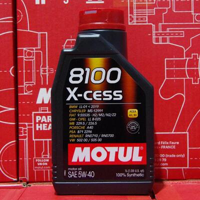 摩特 8100 X-CESS 5W-40 1升 A3/B4认证 SN级 进口酯类全合成机油