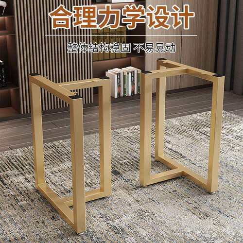 铁艺桌腿大板桌架吧台支架办公会议盯作桌脚加厚书桌餐桌茶桌茶几